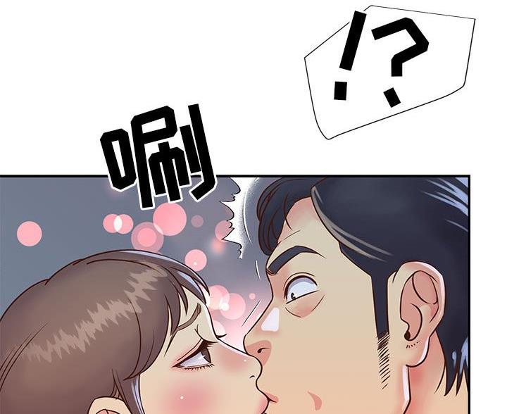 《天真姐妹花》第25话 第58页