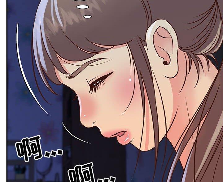 《天真姐妹花》第25话 第87页