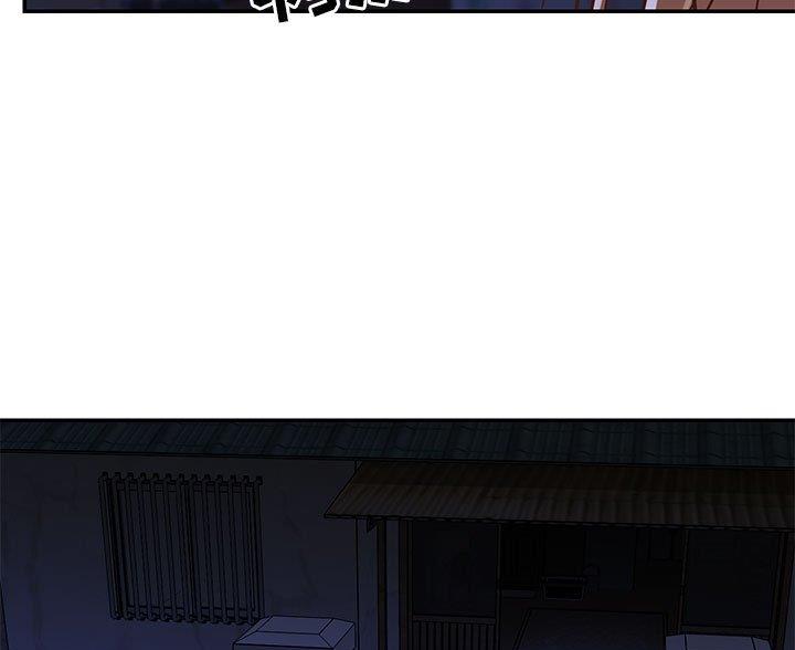 《天真姐妹花》第25话 第88页