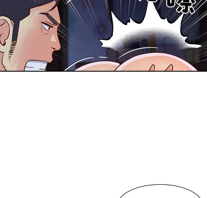 《天真姐妹花》第27话 第46页