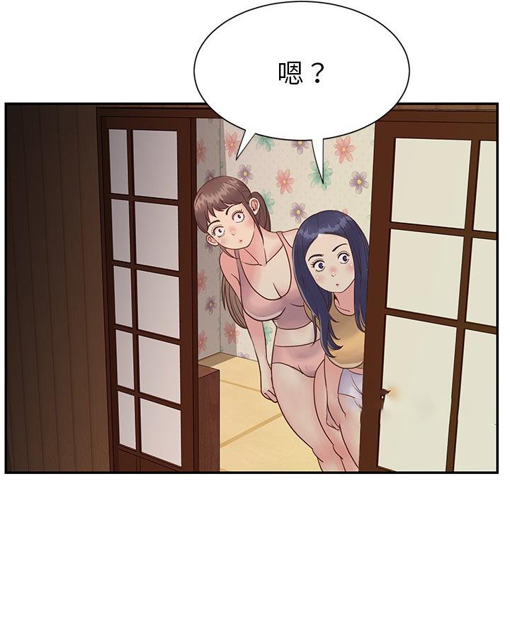《天真姐妹花》第30话 第12页