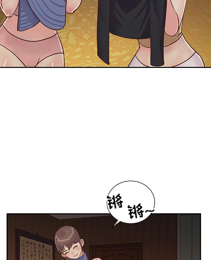 《天真姐妹花》第30话 第16页
