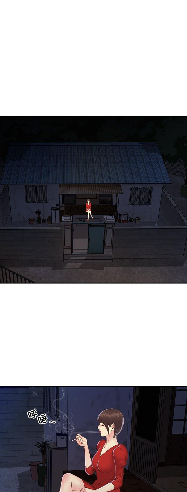 《天真姐妹花》第28话 第1页