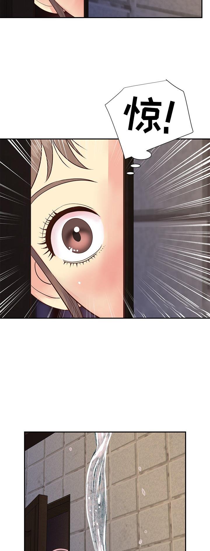 《天真姐妹花》第28话 第34页