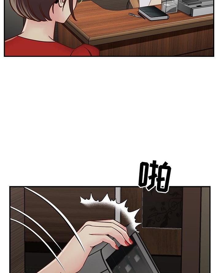 《天真姐妹花》第29话 第52页