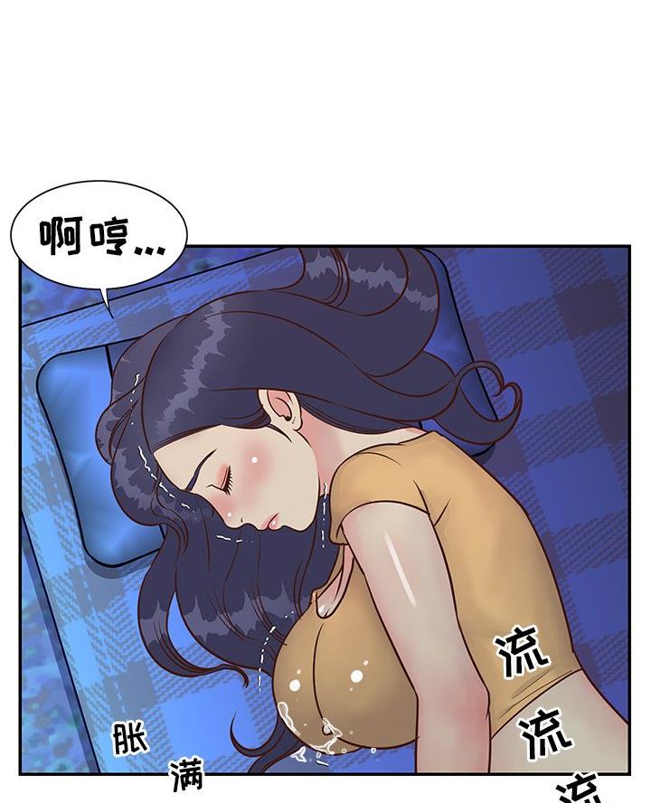 《天真姐妹花》第31话 第12页