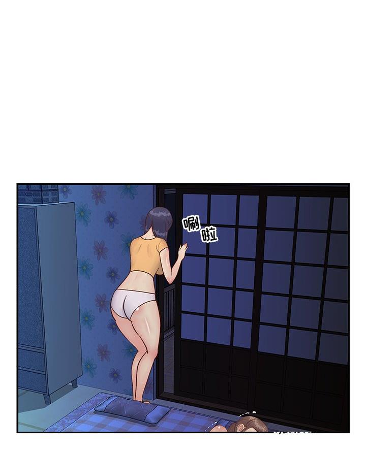 《天真姐妹花》第31话 第14页