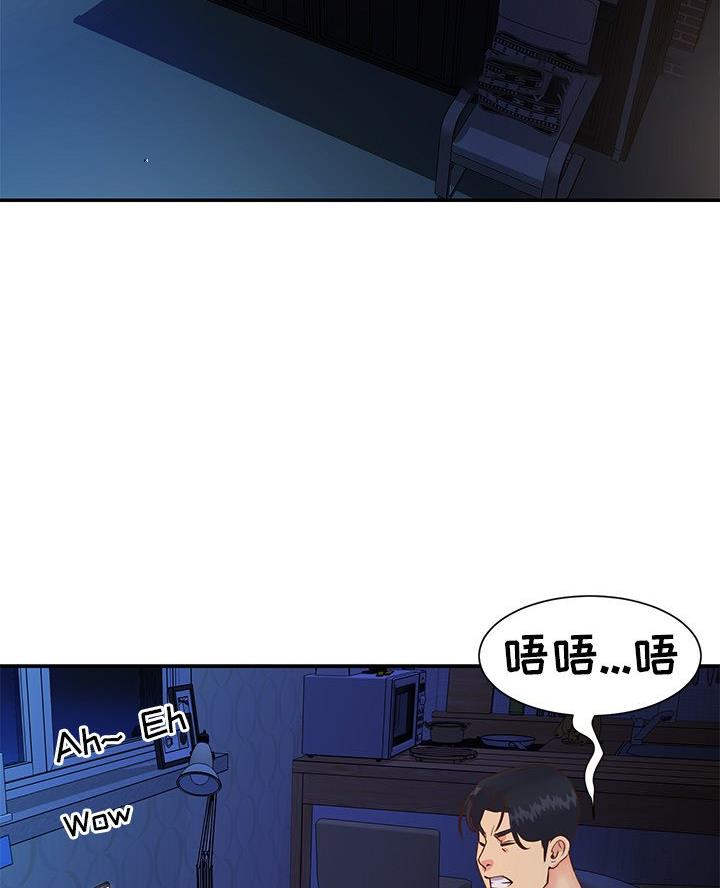 《天真姐妹花》第31话 第18页