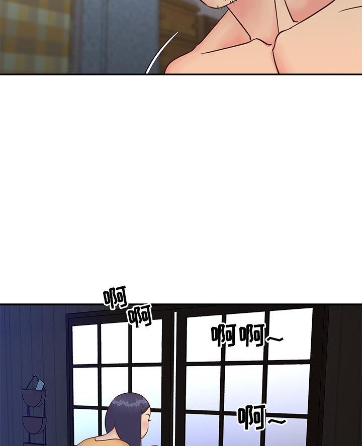 《天真姐妹花》第31话 第6页