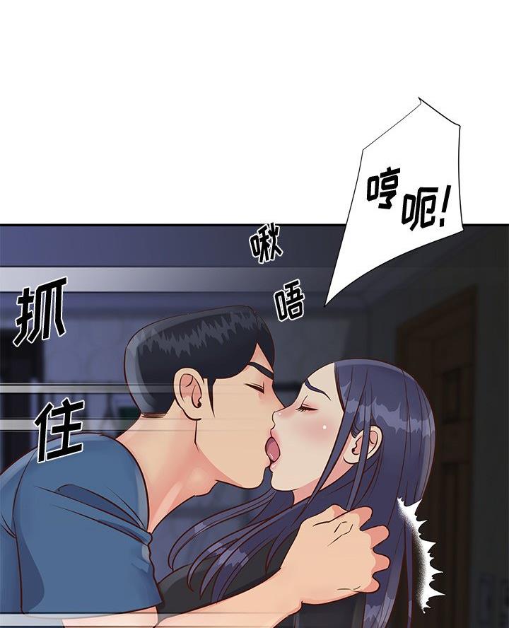 《天真姐妹花》第32话 第12页