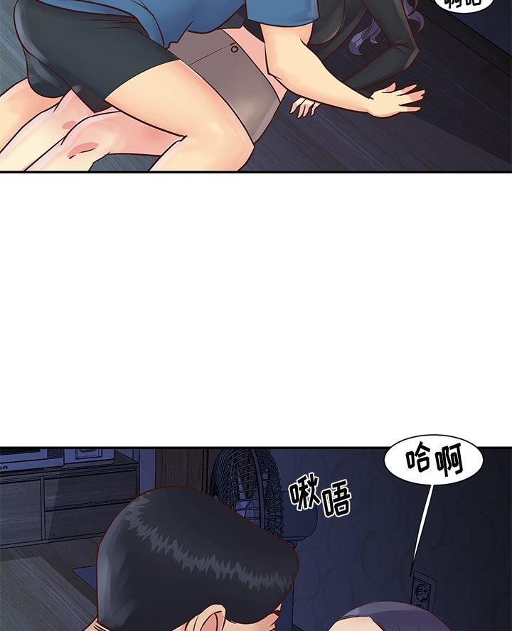 《天真姐妹花》第32话 第14页