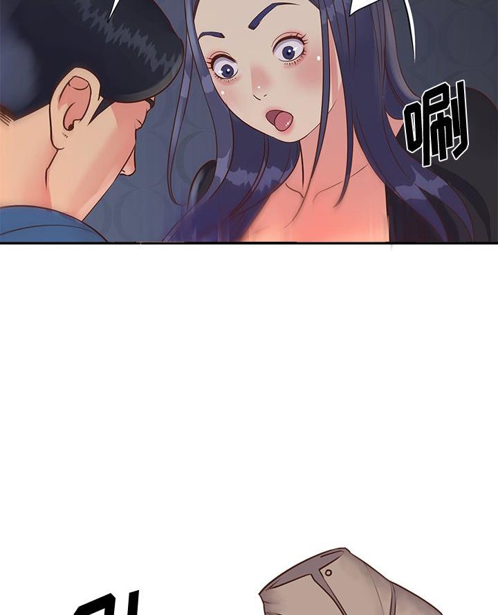 《天真姐妹花》第32话 第17页