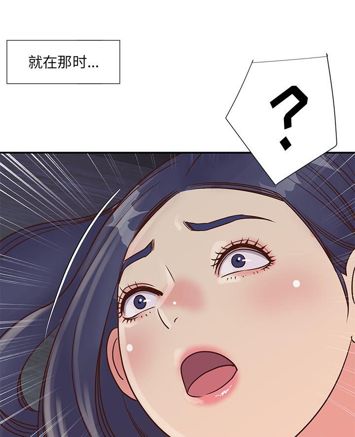 《天真姐妹花》第32话 第22页
