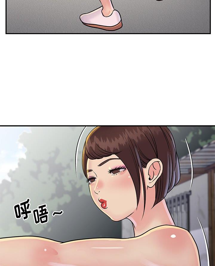 《天真姐妹花》第33话 第24页