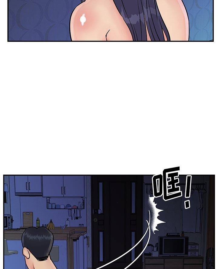 《天真姐妹花》第33话 第3页