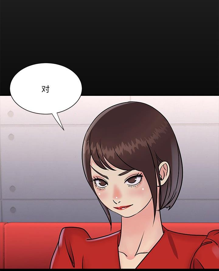 《天真姐妹花》第33话 第40页
