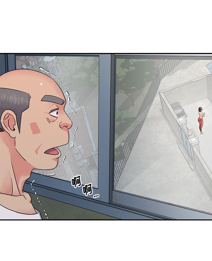 《天真姐妹花》第33话 第57页