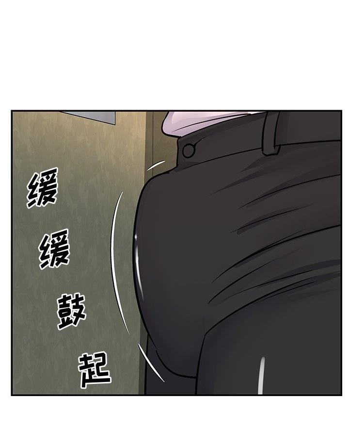 《天真姐妹花》第33话 第58页