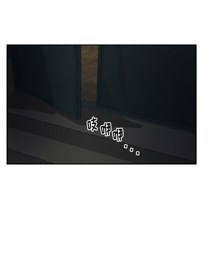 《天真姐妹花》第33话 第66页