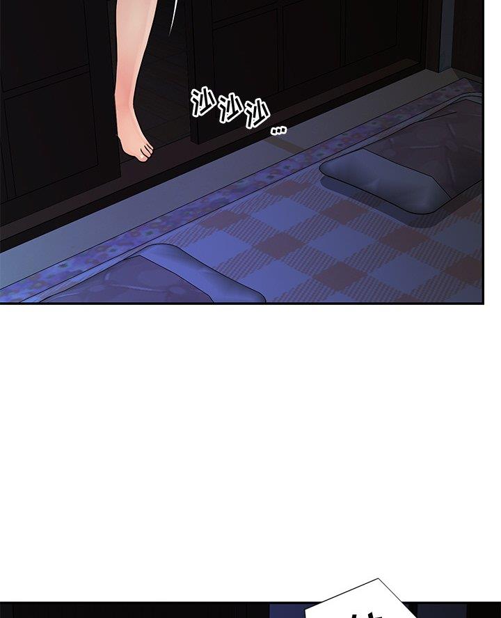 《天真姐妹花》第33话 第8页