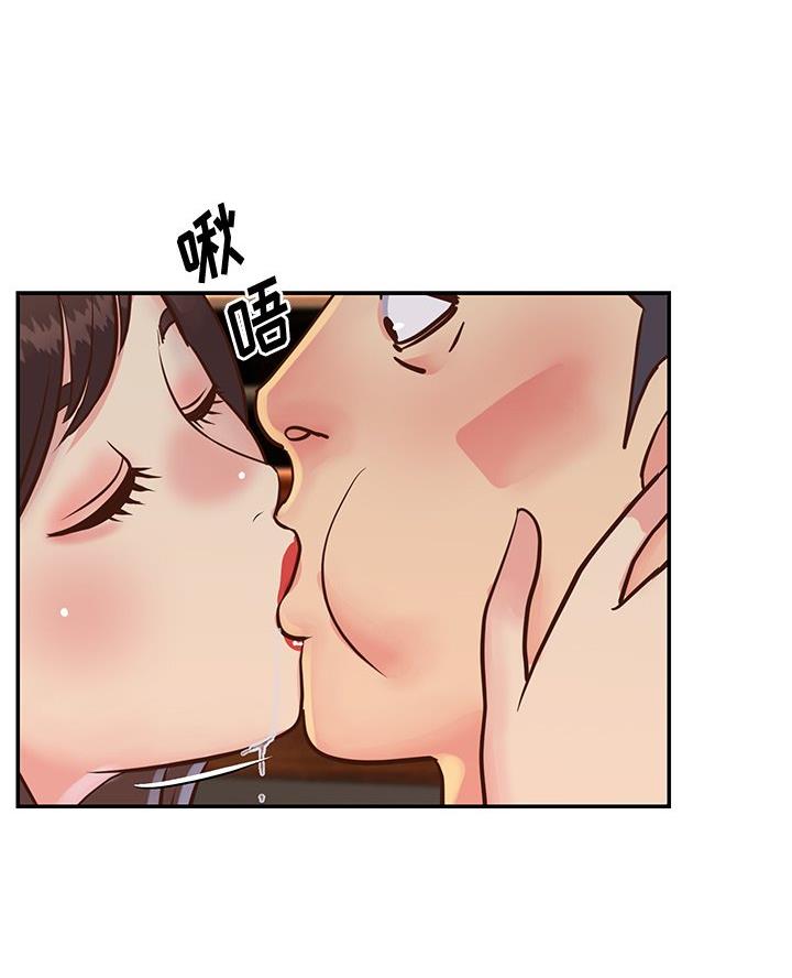 《天真姐妹花》第35话 第16页