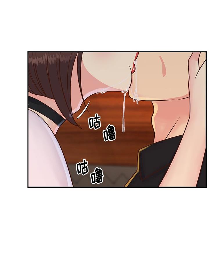 《天真姐妹花》第35话 第17页