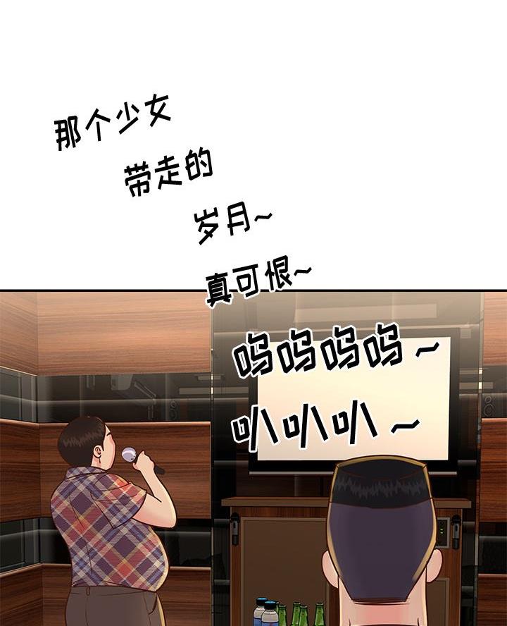 《天真姐妹花》第35话 第19页