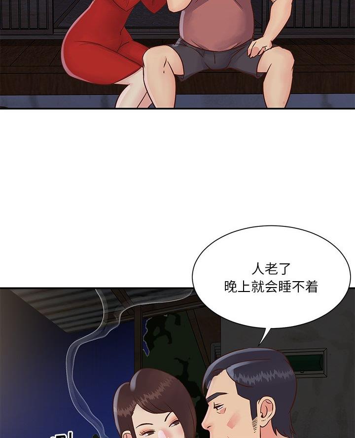 《天真姐妹花》第35话 第35页