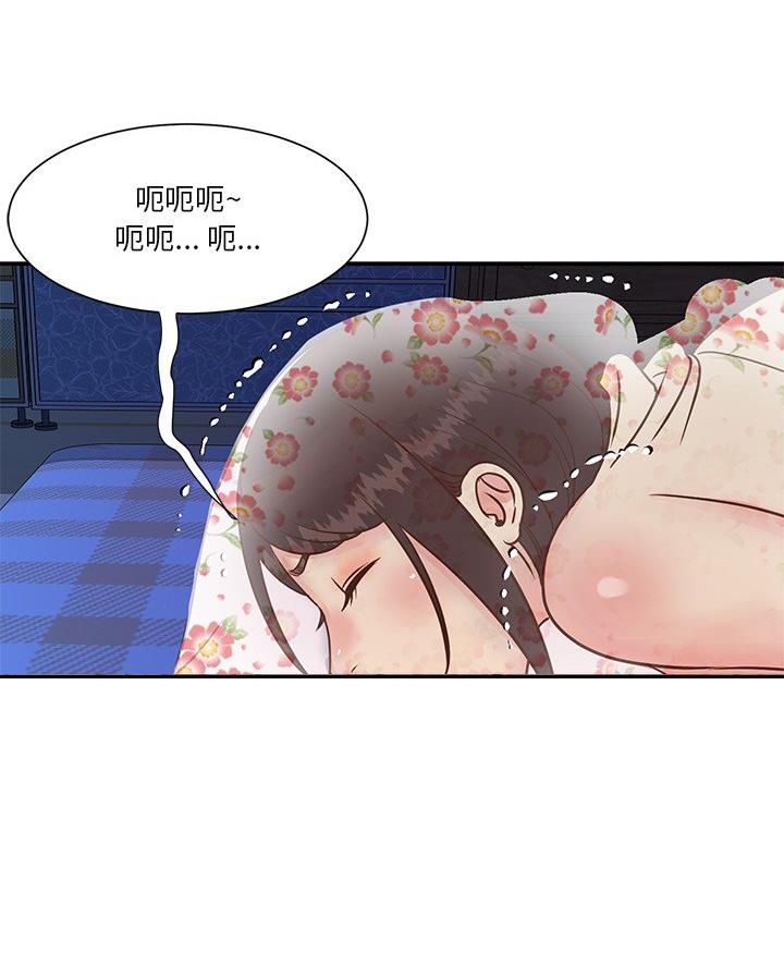 《天真姐妹花》第35话 第41页