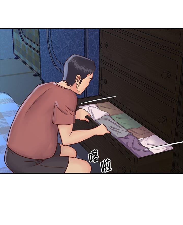 《天真姐妹花》第35话 第49页