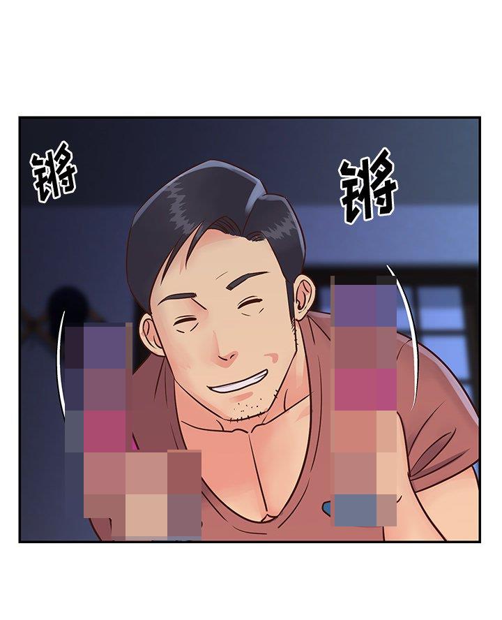《天真姐妹花》第35话 第50页