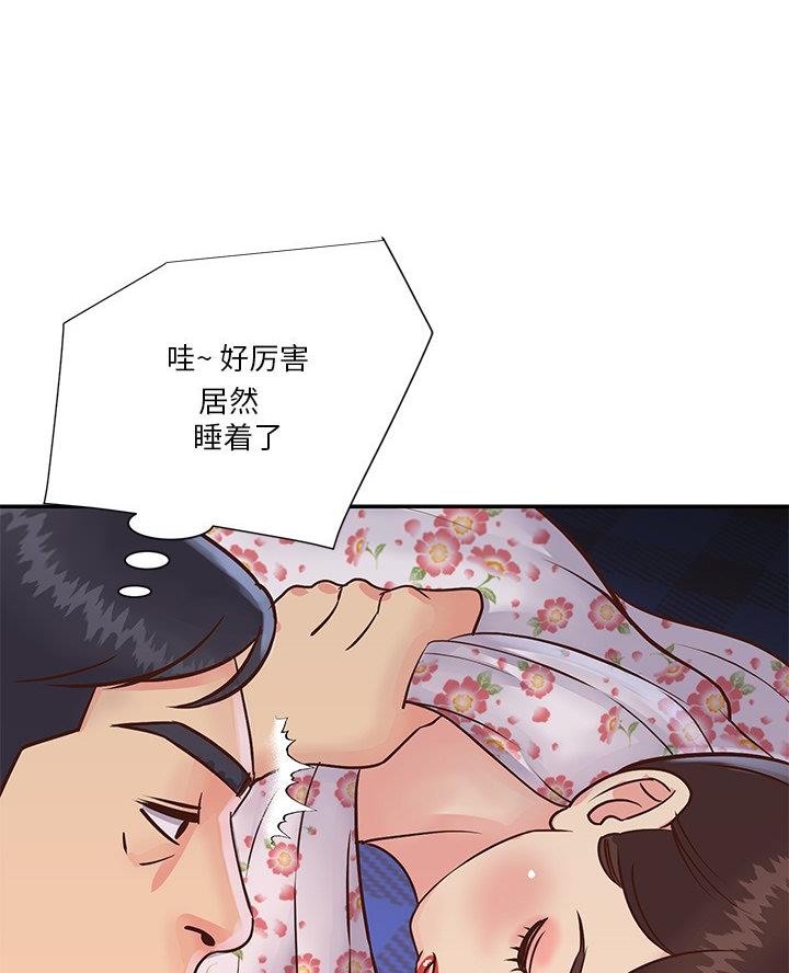 《天真姐妹花》第35话 第51页
