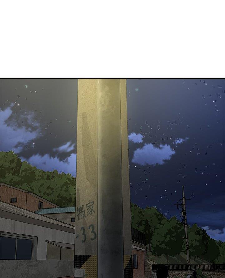 《天真姐妹花》第35话 第54页