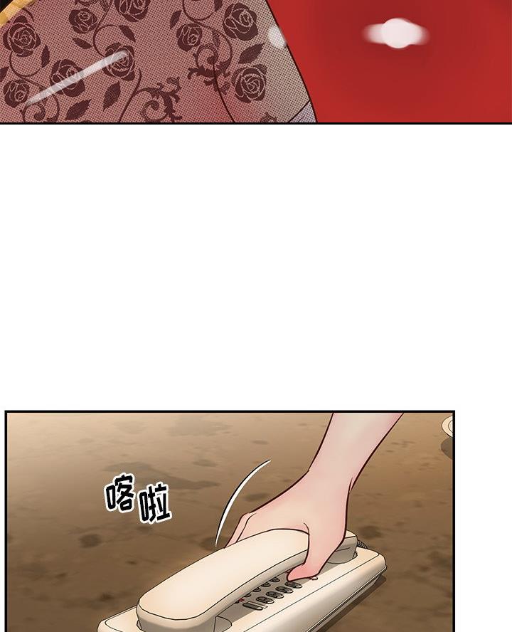 《天真姐妹花》第35话 第8页