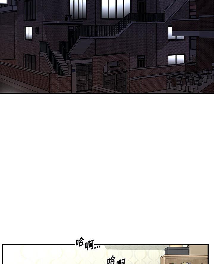 《天真姐妹花》第34话 第23页