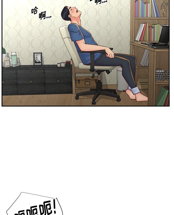 《天真姐妹花》第34话 第24页
