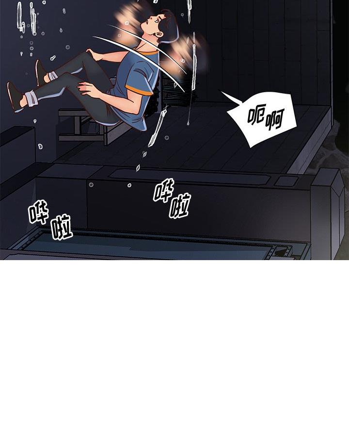 《天真姐妹花》第34话 第2页