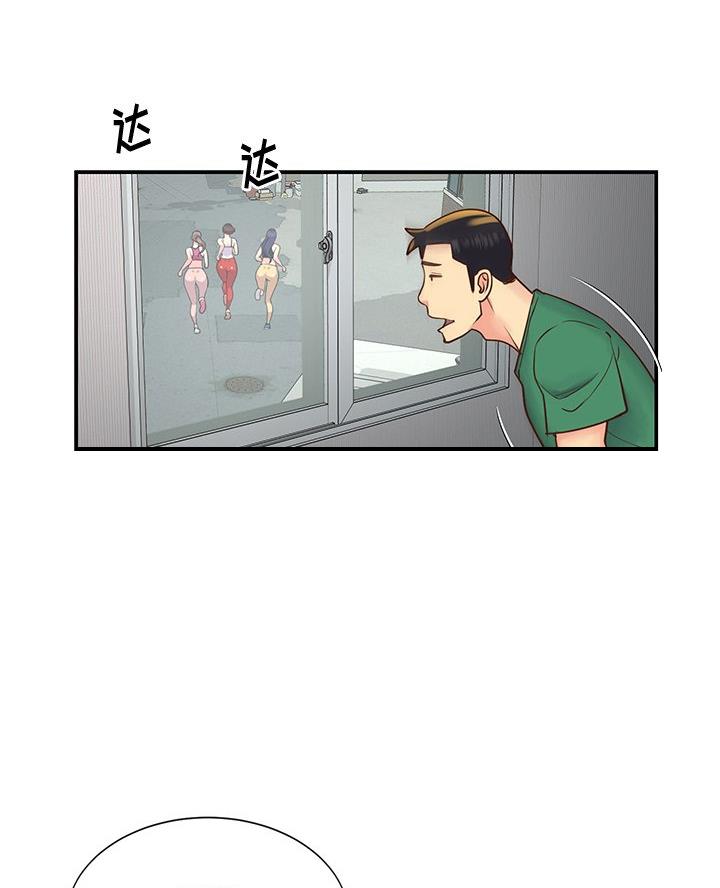 《天真姐妹花》第34话 第34页