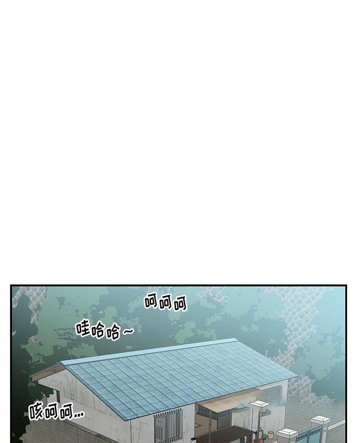 《天真姐妹花》第34话 第40页
