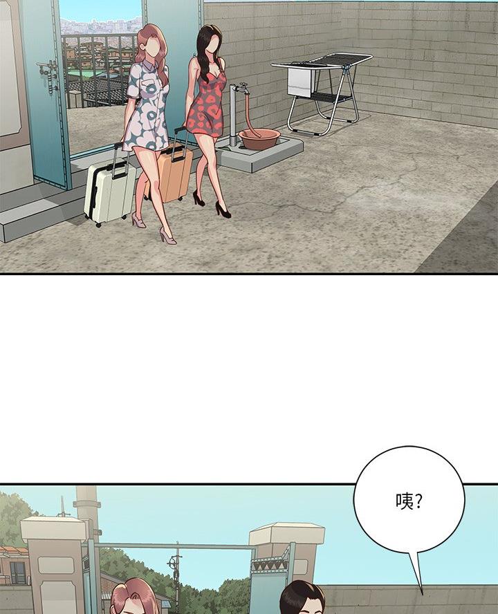 《天真姐妹花》第36话 第25页