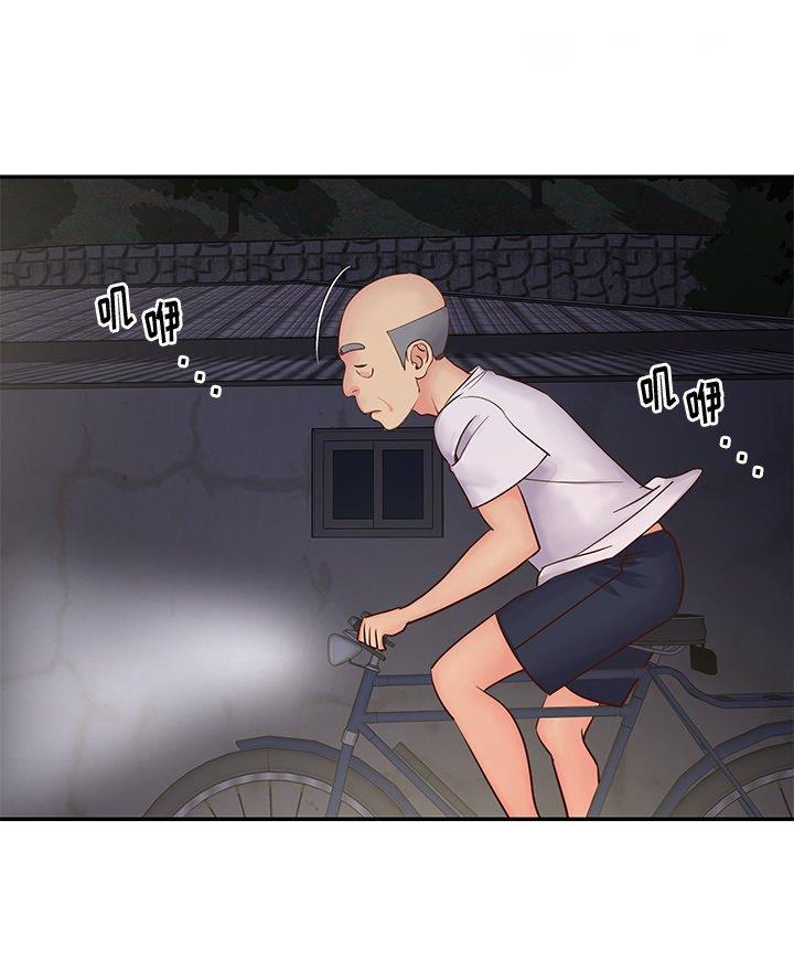 《天真姐妹花》第36话 第5页