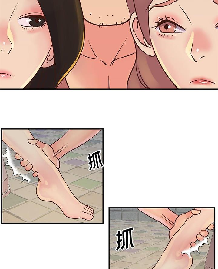 《天真姐妹花》第36话 第62页