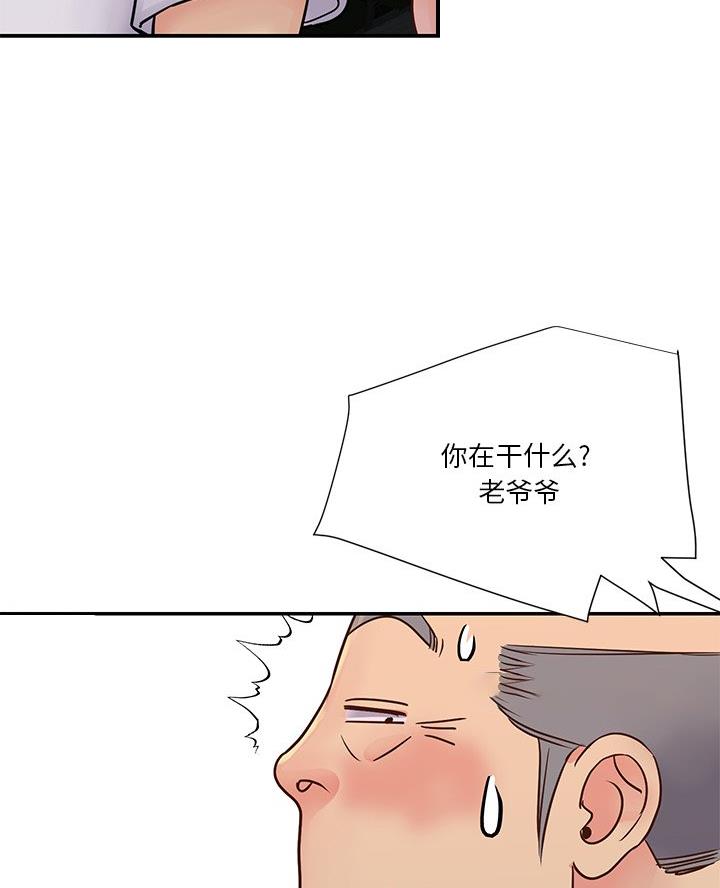 《天真姐妹花》第36话 第9页