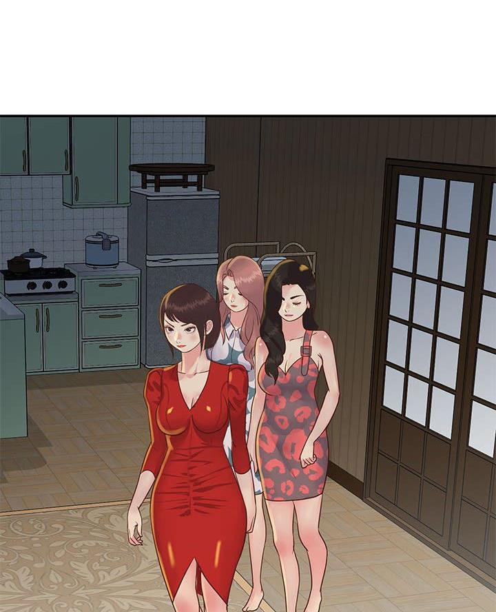 《天真姐妹花》第37话 第11页