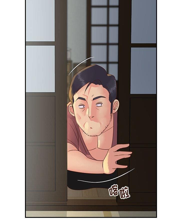 《天真姐妹花》第37话 第20页
