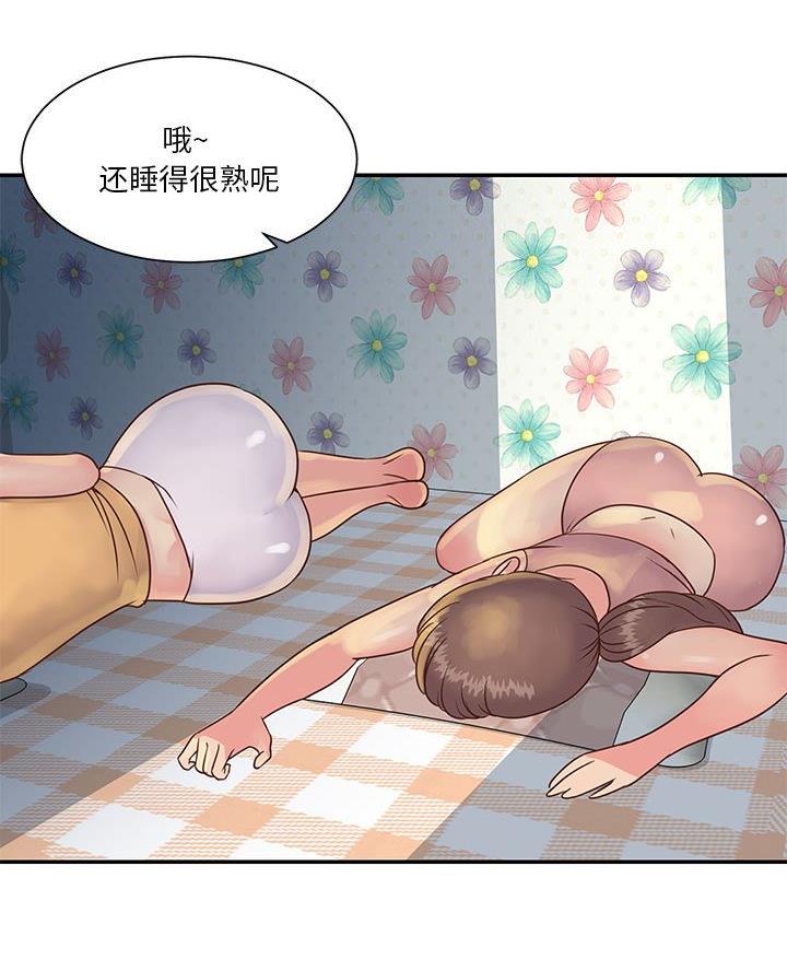 《天真姐妹花》第37话 第21页