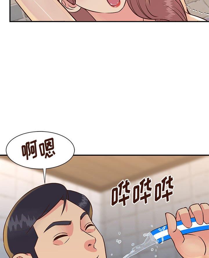 《天真姐妹花》第37话 第3页