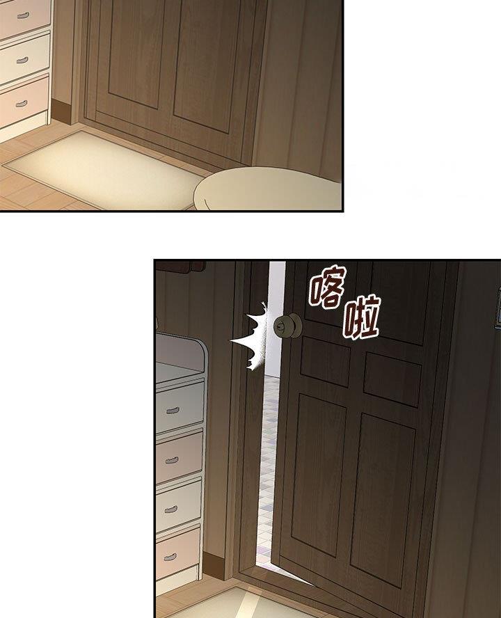 《天真姐妹花》第37话 第5页