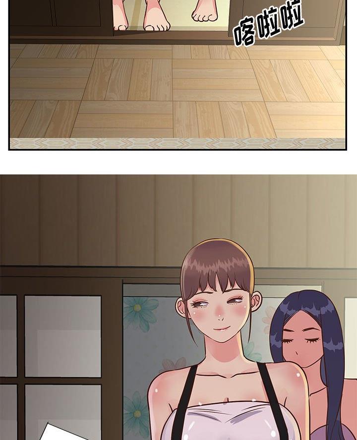 《天真姐妹花》第39话 第18页