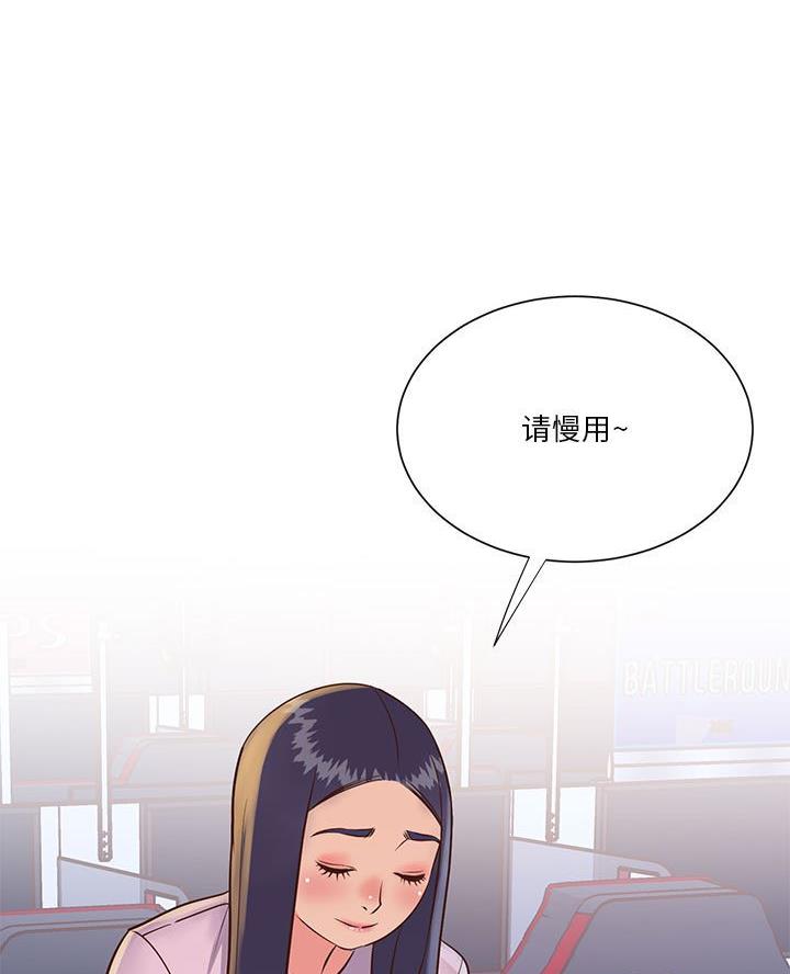 《天真姐妹花》第39话 第58页